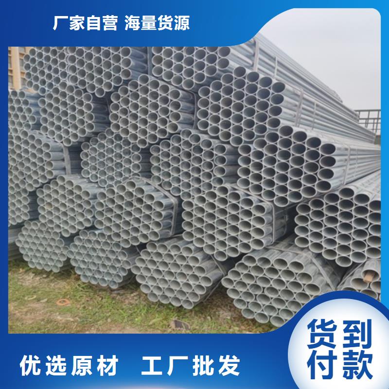 鍍鋅管 無縫鋼管卓越品質保障