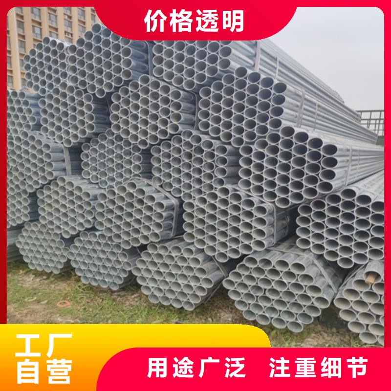 镀锌管焊管一站式采购商家