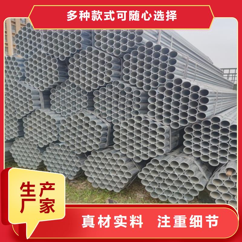 鍍鋅管,【焊管】出貨及時(shí)