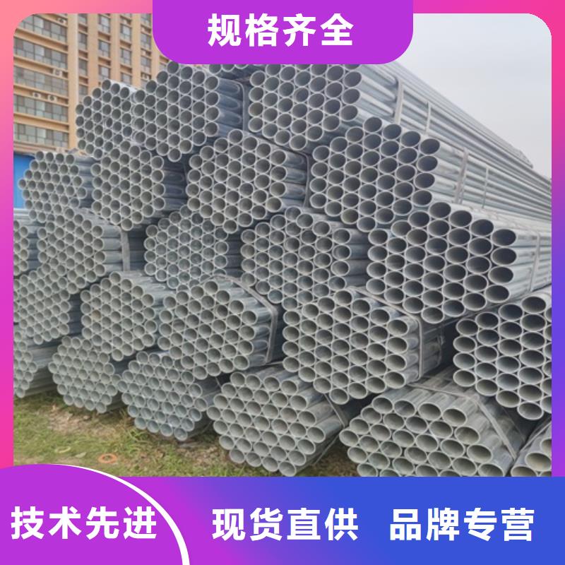 【鍍鋅管】_無縫鋼管現(xiàn)貨批發(fā)