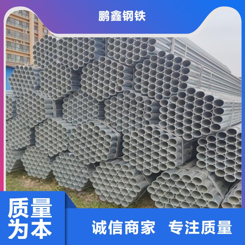 镀锌管焊管实拍展现