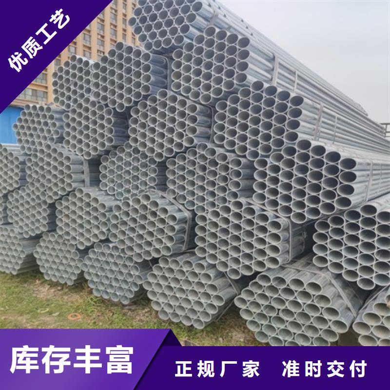鍍鋅管無縫鋼管廠家售后完善