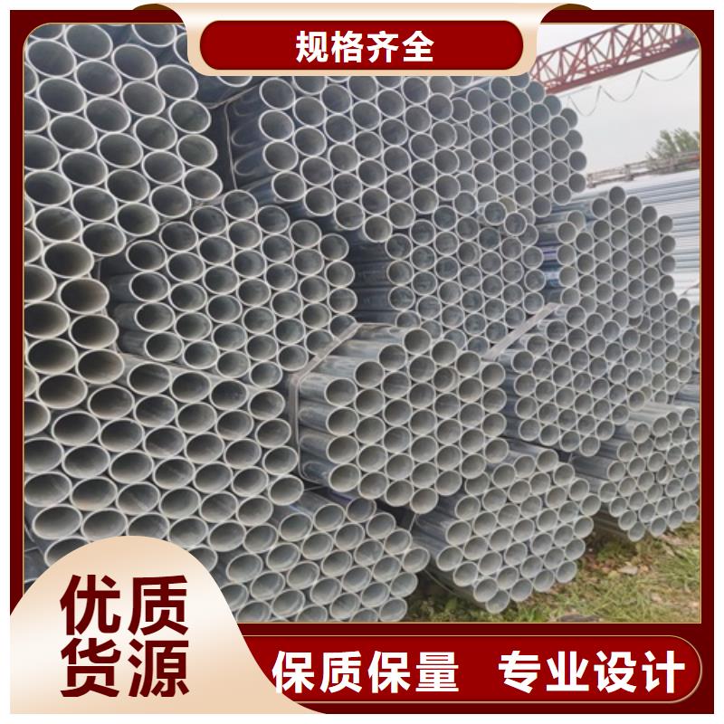 鍍鋅管無(wú)縫鋼管用品質(zhì)說(shuō)話(huà)