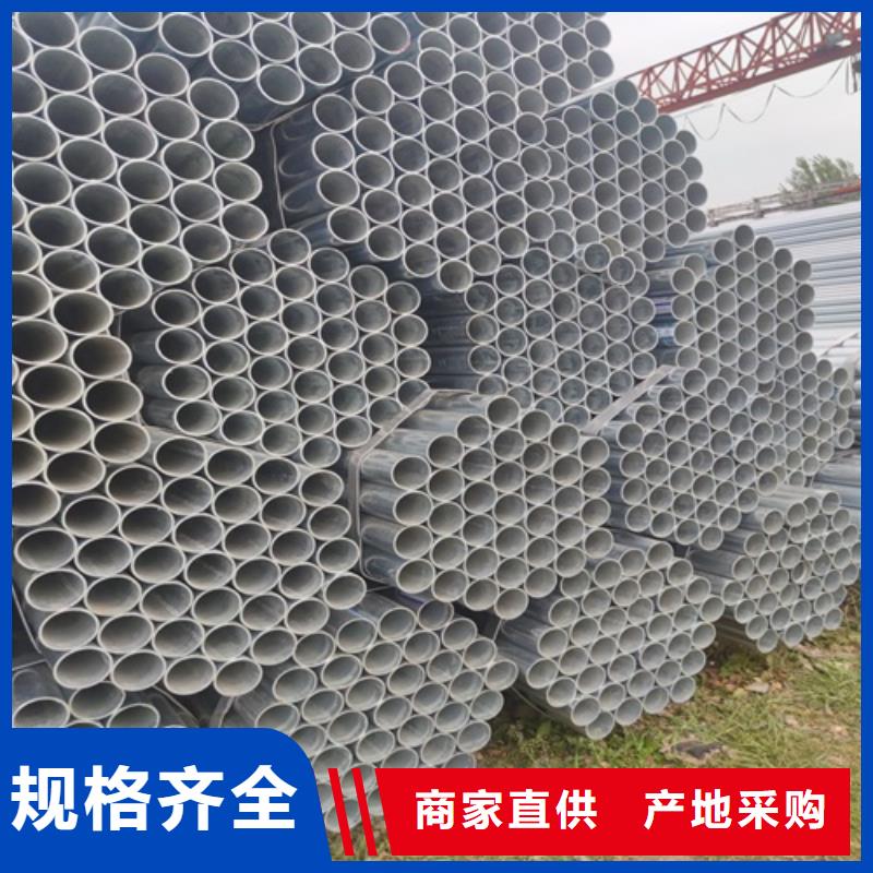 鍍鋅管 焊管嚴(yán)格把控每一處細(xì)節(jié)