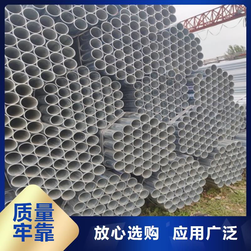 鍍鋅管焊管現(xiàn)貨采購