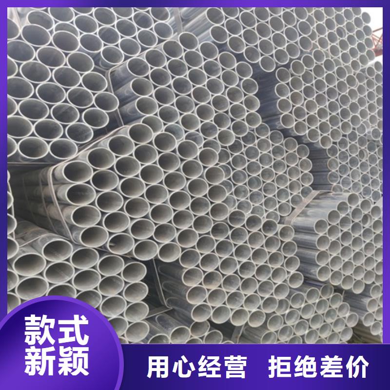 【鍍鋅管】無(wú)縫鋼管匠心打造