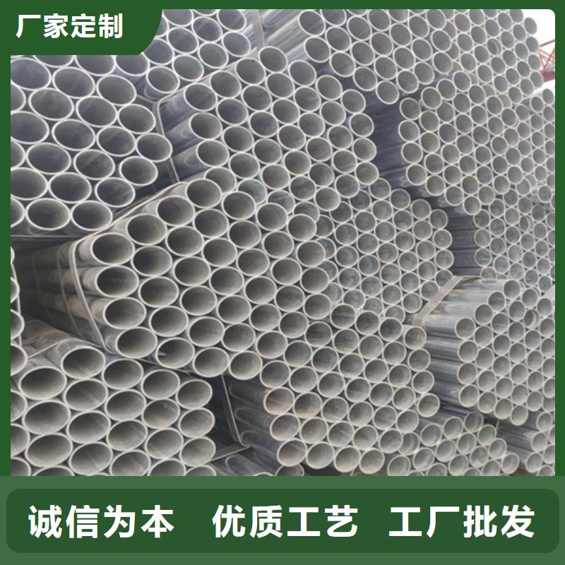 鍍鋅管_鍍鋅鋼管廠購(gòu)買的是放心
