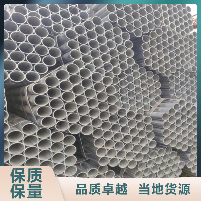 鍍鋅管無縫鋼管的圖文介紹