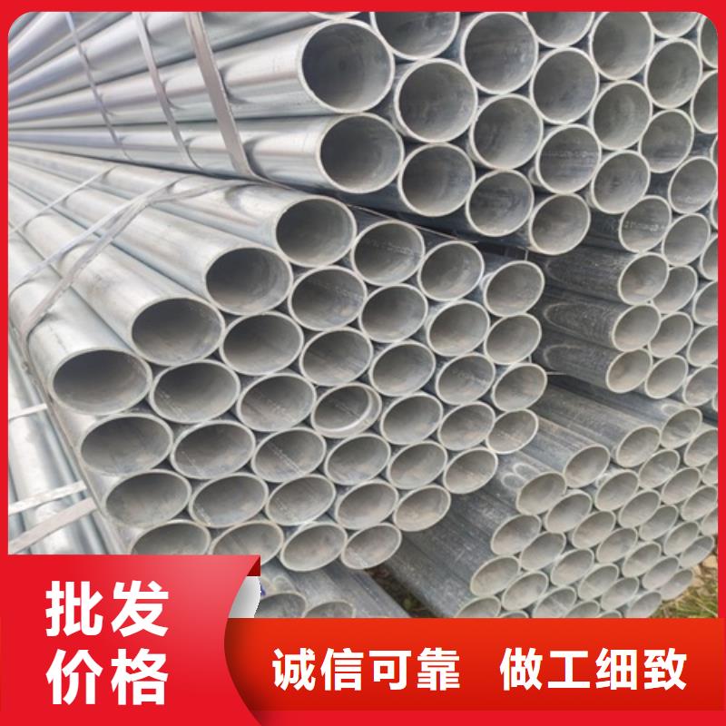 鍍鋅管焊管現(xiàn)貨采購