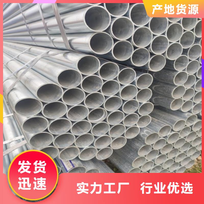 【镀锌管无缝钢管型号全价格低】