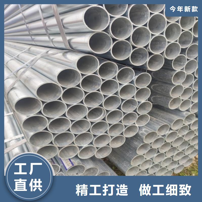 鍍鋅管無縫鋼管廠家售后完善