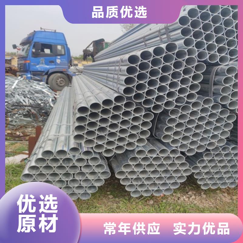 鍍鋅管無(wú)縫鋼管廠實(shí)體誠(chéng)信經(jīng)營(yíng)