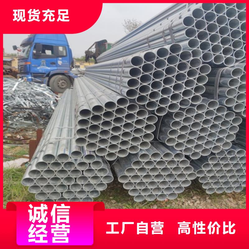 鍍鋅管無縫鋼管好貨直供