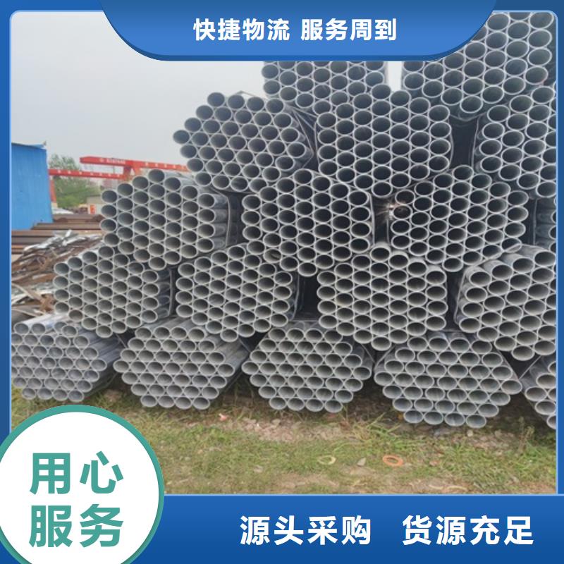 镀锌管无缝钢管用品质说话