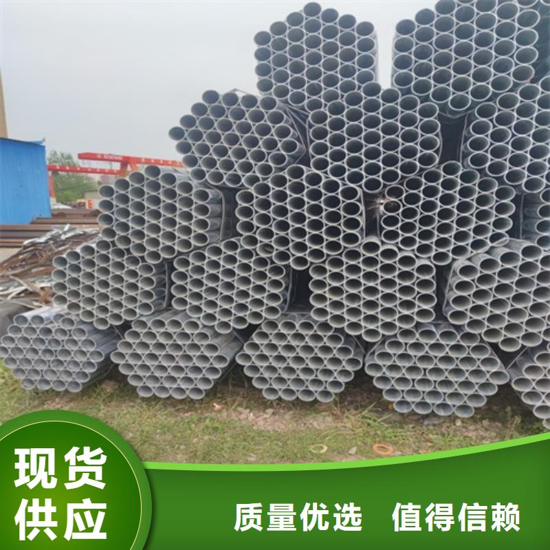 鍍鋅管焊管品質(zhì)信得過