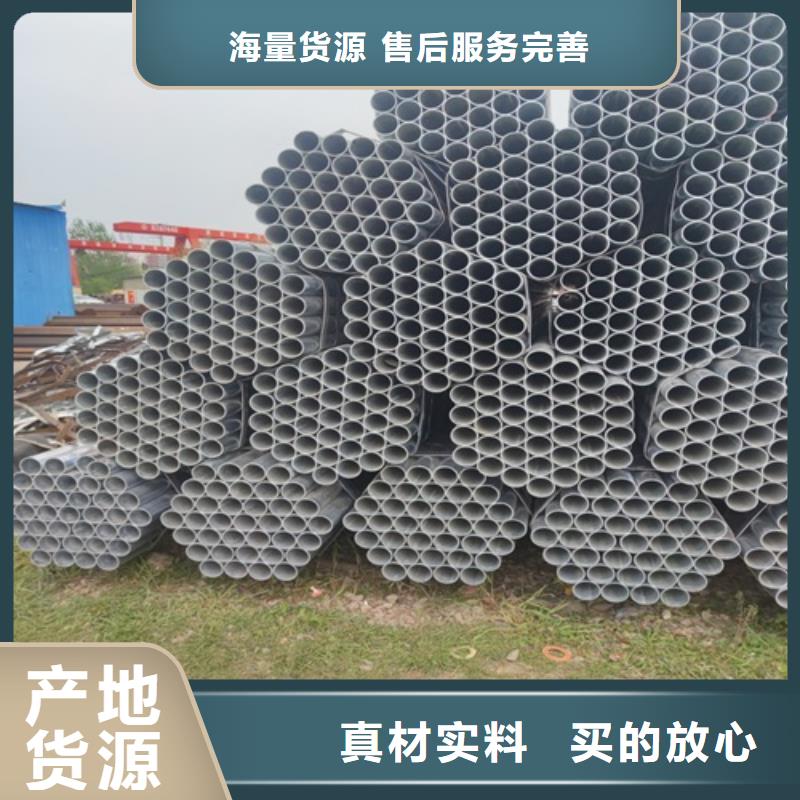 鍍鋅管焊管物流配貨上門