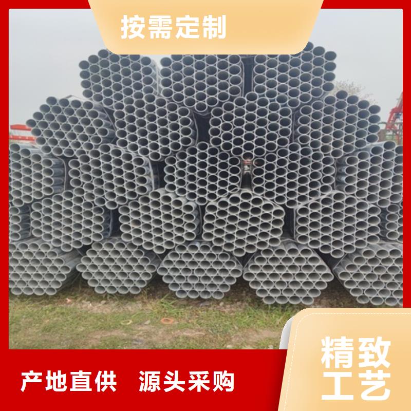 鍍鋅管焊管優(yōu)選好材鑄造好品質