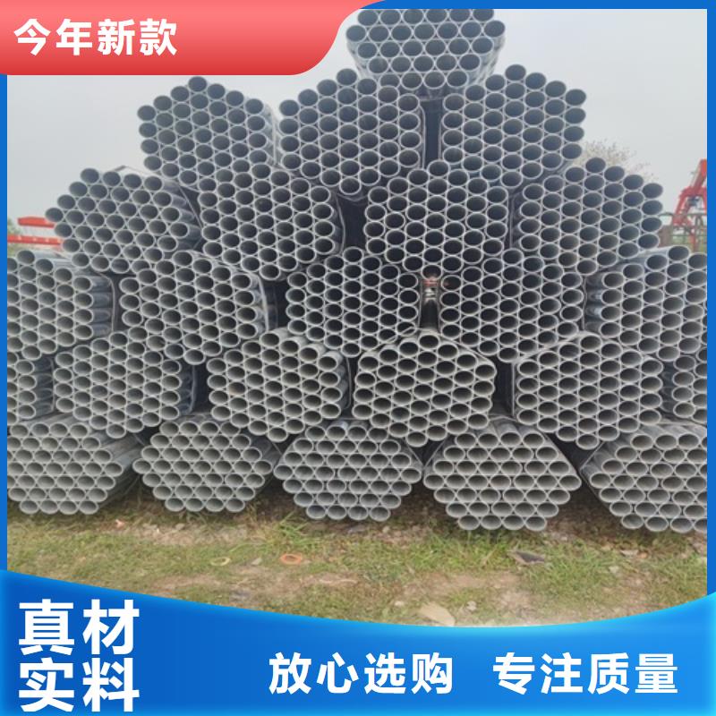 【鍍鋅管無縫鋼管型號全價格低】