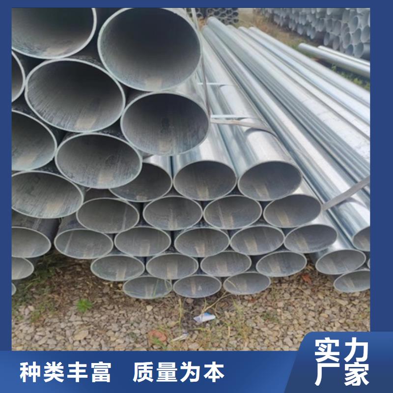 鍍鋅管 無縫鋼管卓越品質保障