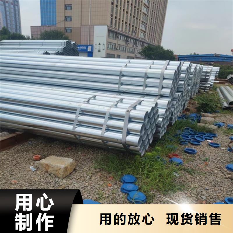 Q345B鍍鋅管零售