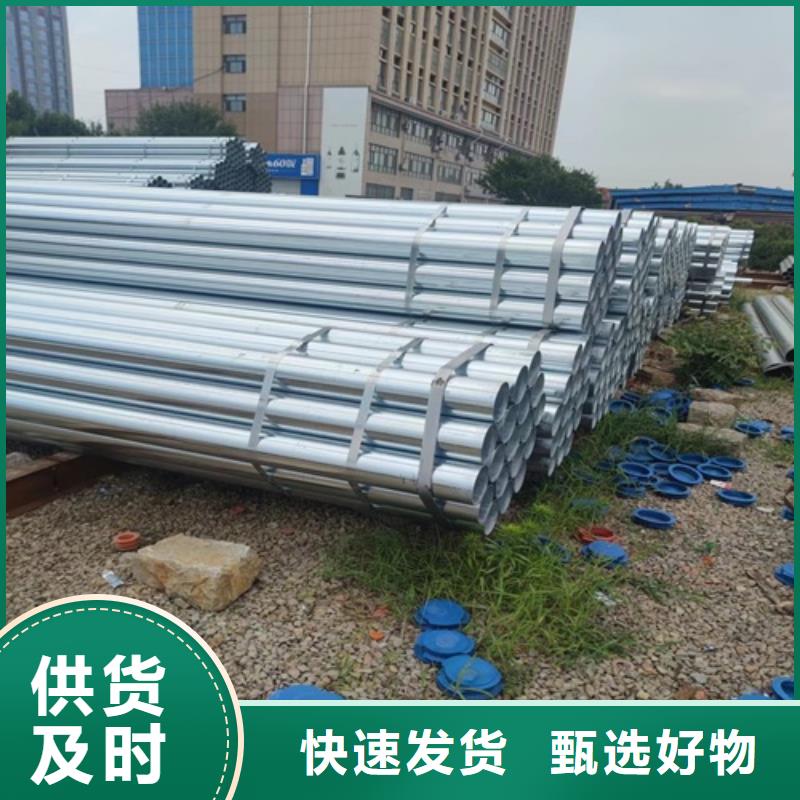 镀锌管焊管现货采购