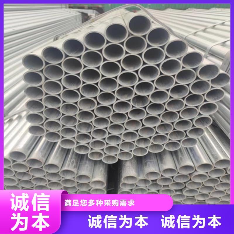 鍍鋅管 焊管嚴(yán)格把控每一處細(xì)節(jié)