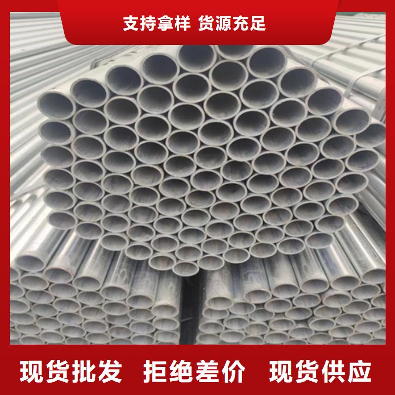 Q345B鍍鋅管零售
