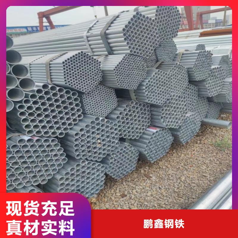 鍍鋅管無縫鋼管做工精細