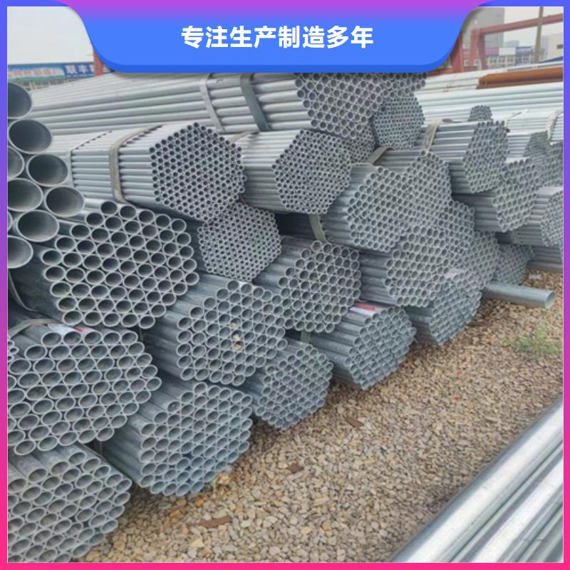 镀锌管无缝钢管一致好评产品