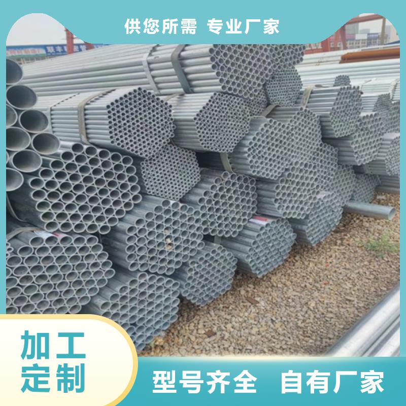 【镀锌管无缝钢管型号全价格低】