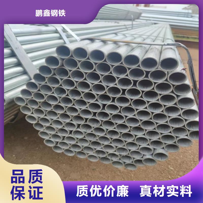 镀锌管,无缝钢管放心得选择