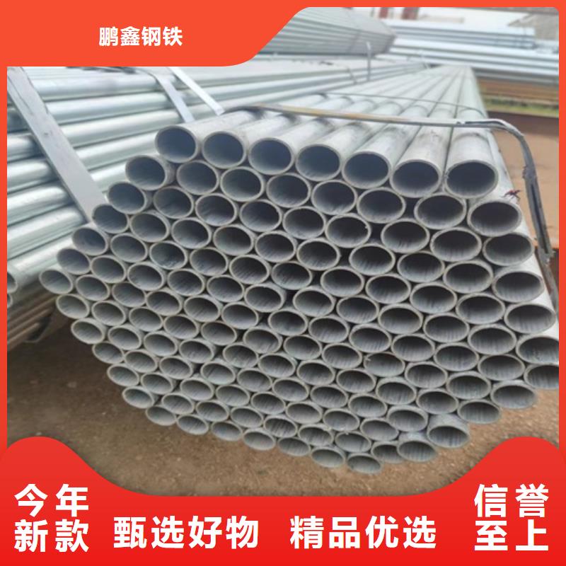厚壁鍍鋅鋼管直供廠家