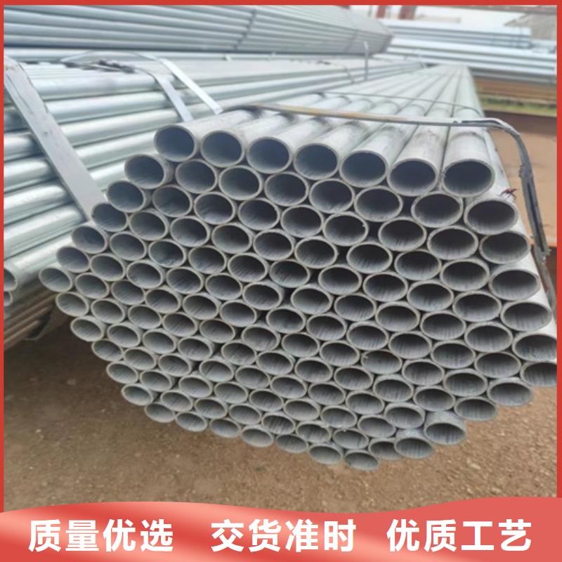 2.5寸鍍鋅管廠家