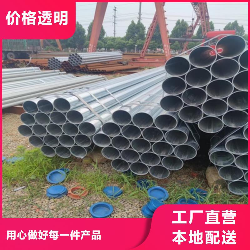 镀锌管-焊管实体厂家支持定制