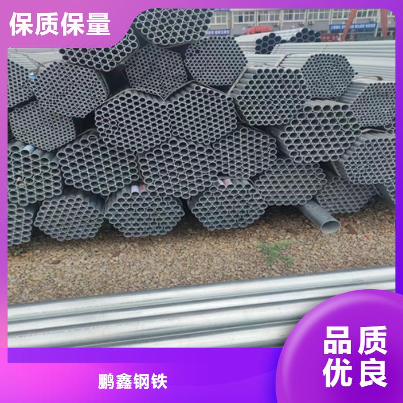 鍍鋅管,無縫鋼管產(chǎn)地廠家直銷