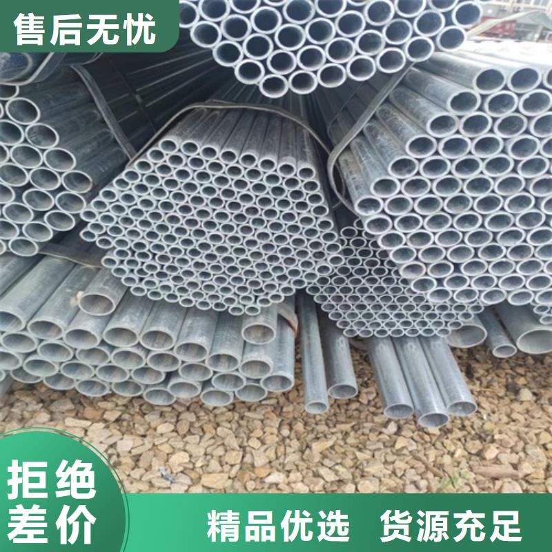 鍍鋅管_無(wú)縫鋼管質(zhì)檢嚴(yán)格