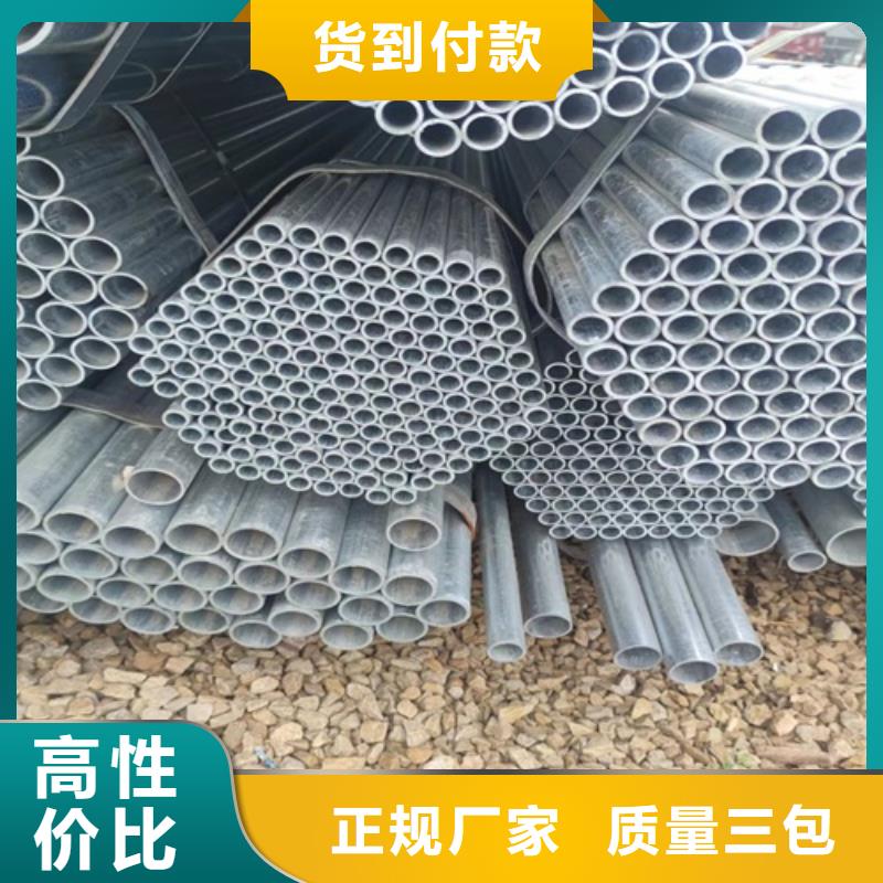 【镀锌管】,无缝钢管源头直供