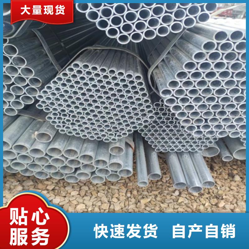 鍍鋅管無縫鋼管一致好評產(chǎn)品