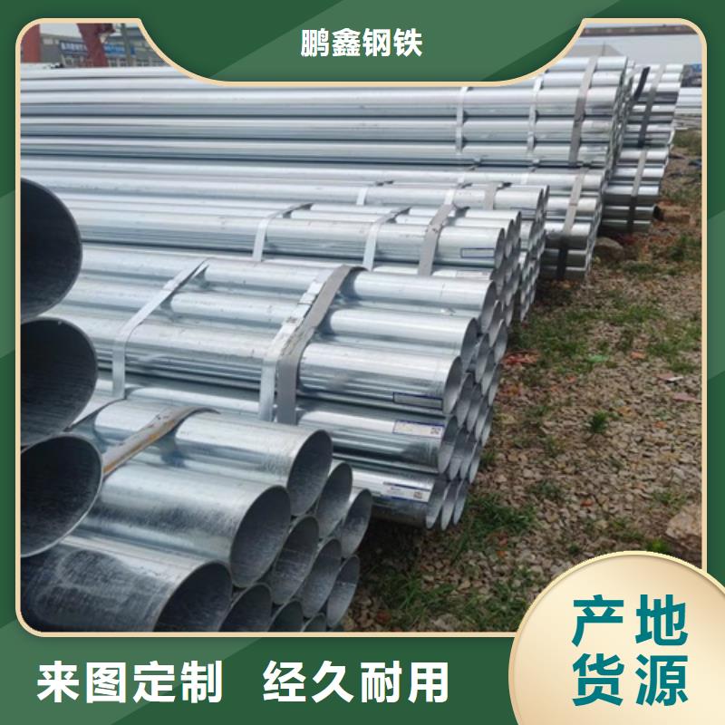 6米鍍鋅鋼管廠家
