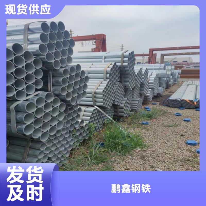 镀锌管焊管实力商家