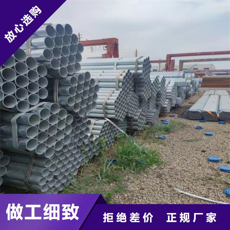 鍍鋅管管線管廠家分類和特點(diǎn)