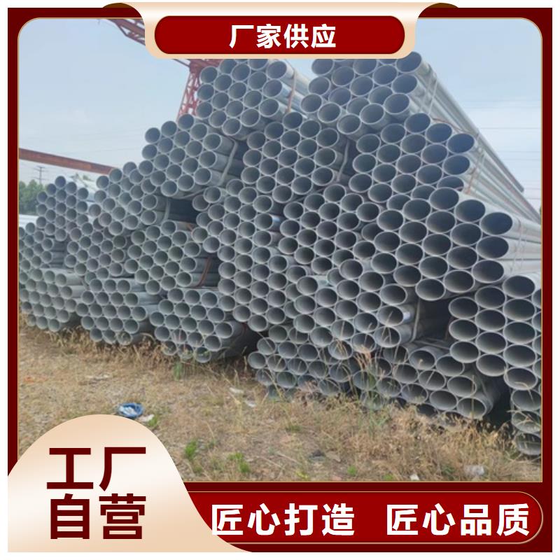 【鍍鋅管無縫鋼管型號全價格低】