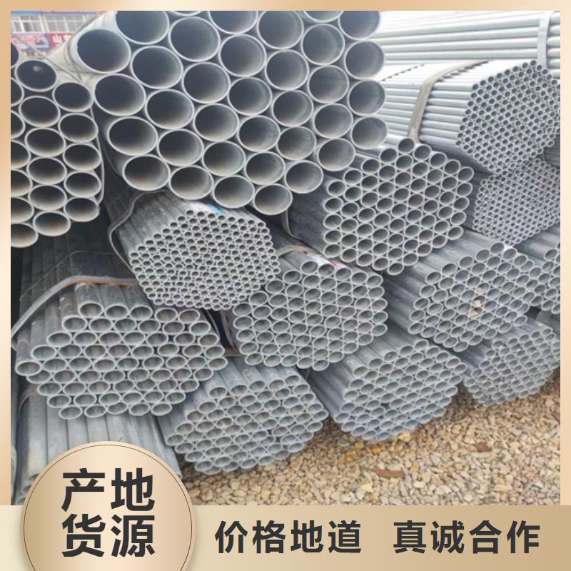 镀锌管,无缝钢管放心得选择