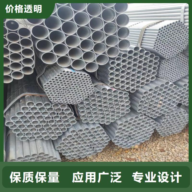 【鍍鋅管】_無縫鋼管現(xiàn)貨批發(fā)