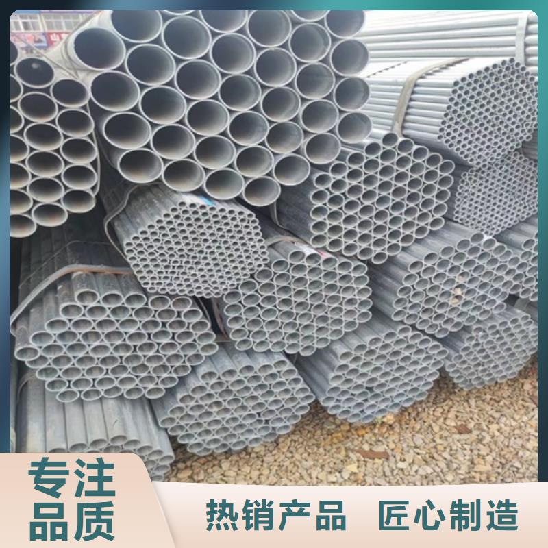 國標(biāo)鍍鋅管批發(fā)零售