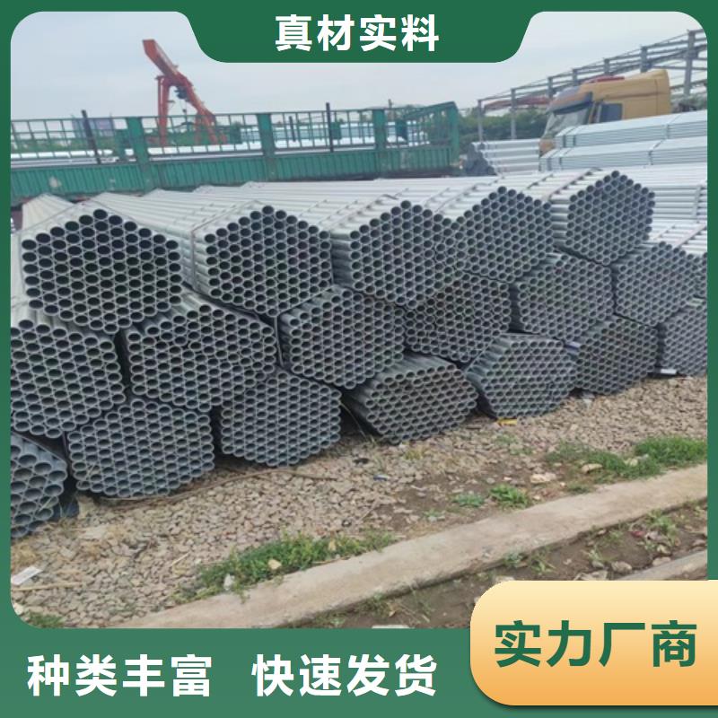 鍍鋅管無縫鋼管用品質(zhì)說話