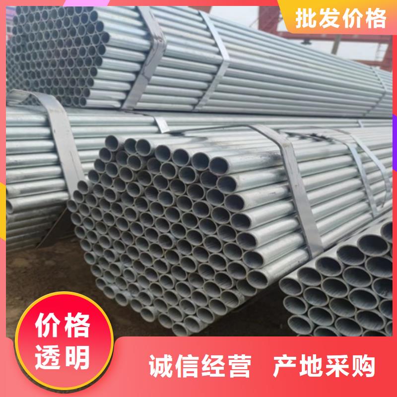 镀锌管焊管现货采购