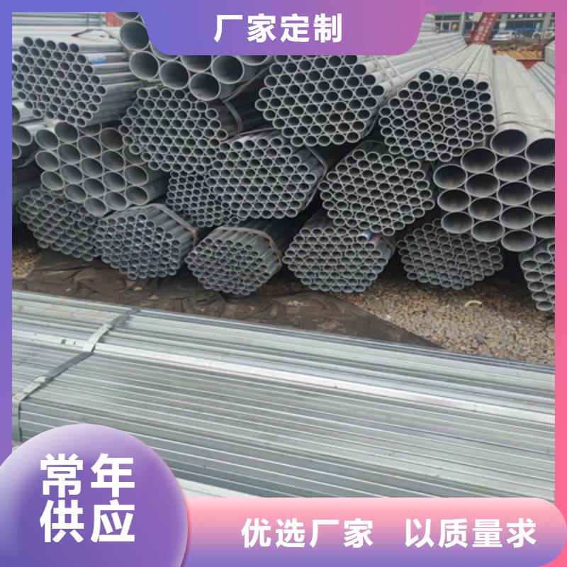 镀锌管焊管一站式采购商家