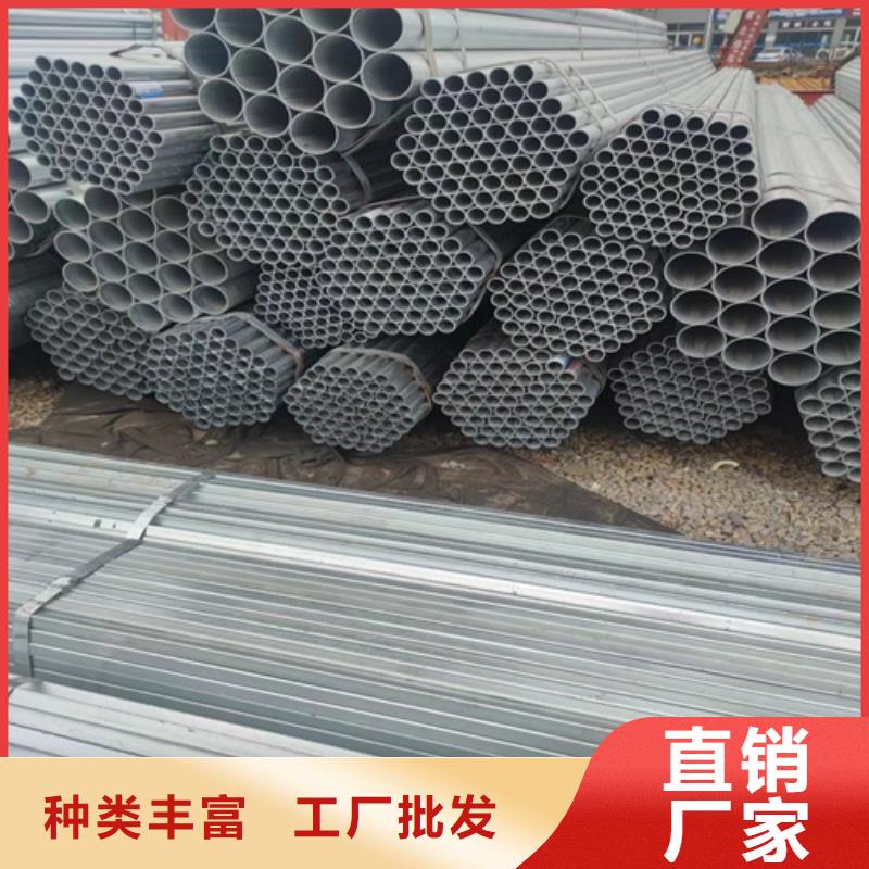 鍍鋅管【無縫鋼管】好品質(zhì)經(jīng)得住考驗(yàn)