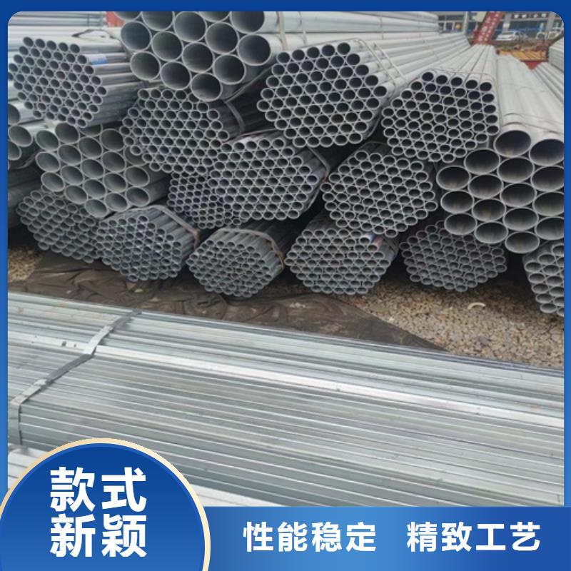 鍍鋅管無縫鋼管專業(yè)完善售后